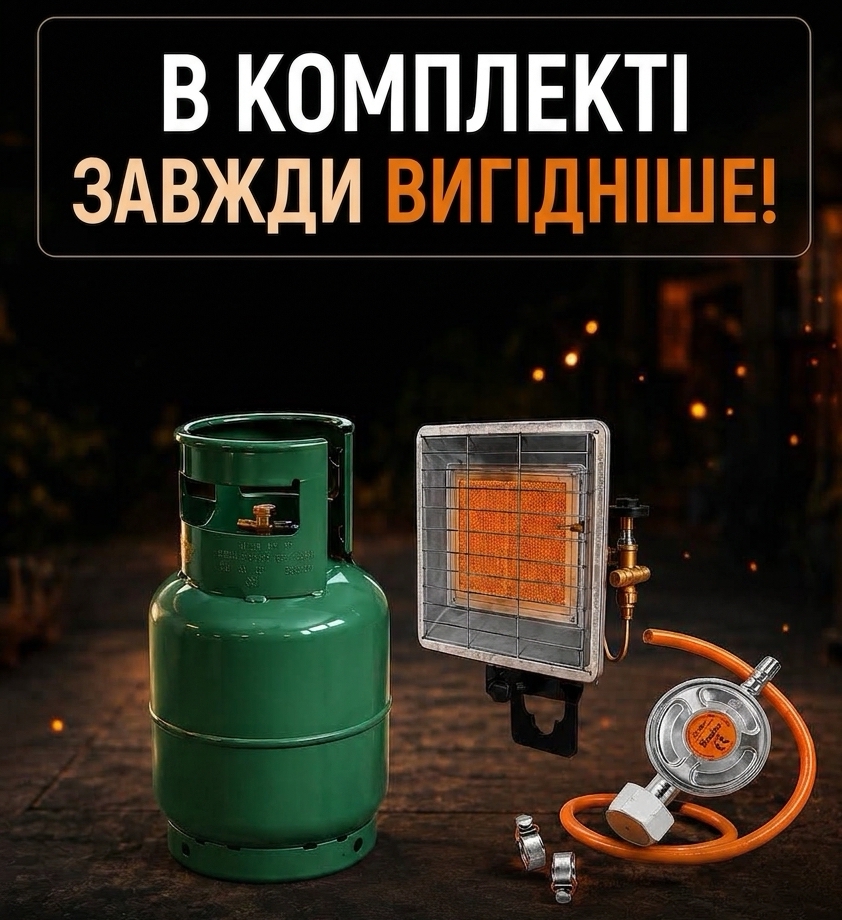 Комплектація набору